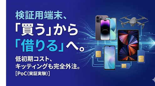 レンタル Apple iPad 第10世代 レンタル SIMなし |テックレンタル by